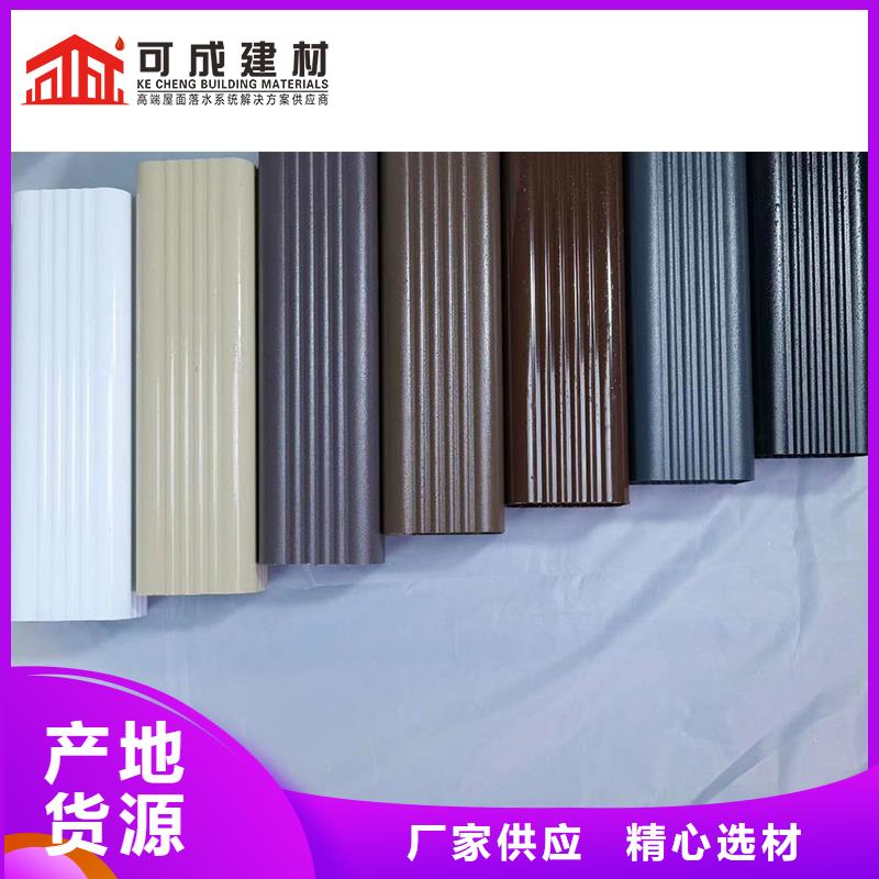 雨水管_彩鋁型6英寸天溝好品質(zhì)經(jīng)得住考驗