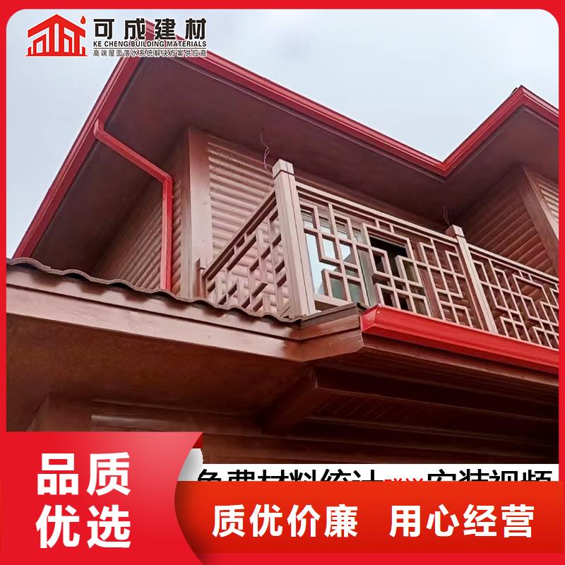鋁合金落水管多少錢一米安裝