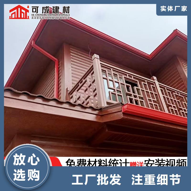 雨水管鋁合金雨水管質量三包