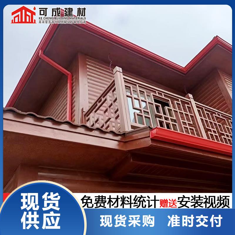 天溝雨水管規格