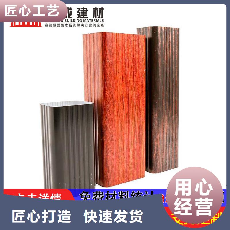 鋁合金落水管多少錢一米安裝