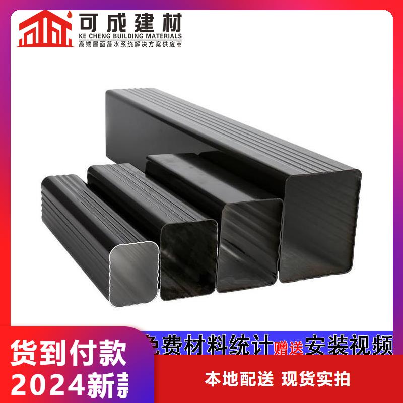 雨水管天沟现货满足大量采购