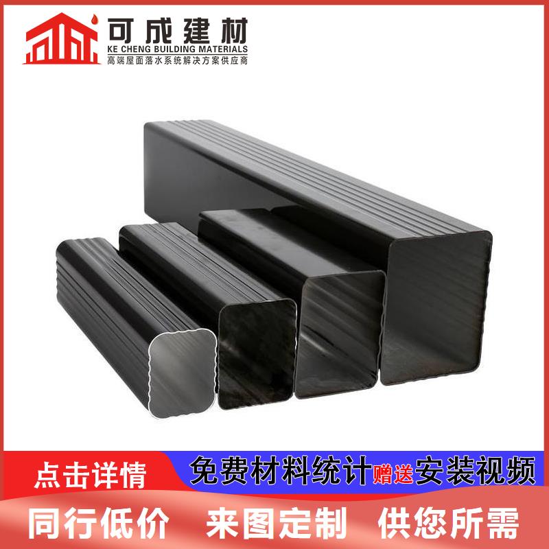 鋁合金落水管安裝