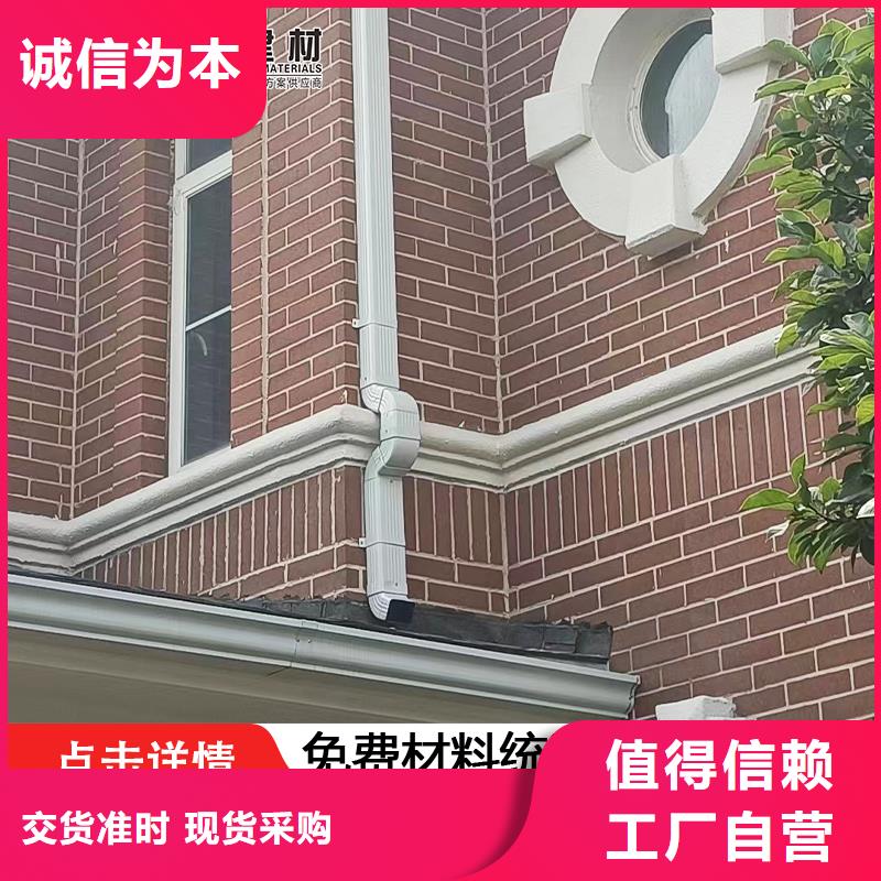 【雨水管】视频-【雨水管】|甘肃省武威市|民勤|凉州|金昌|甘南|兰州|天水|临夏