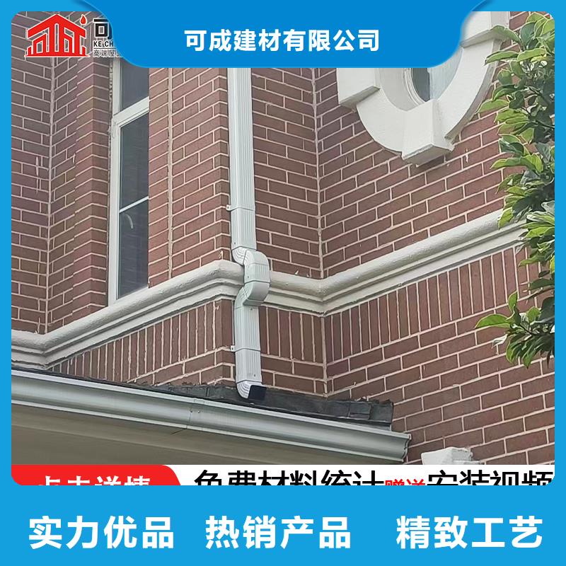 金屬下水管安裝