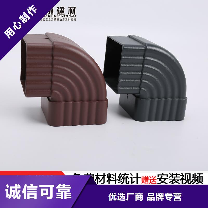 鋁合金雨水管多少錢一米廠家