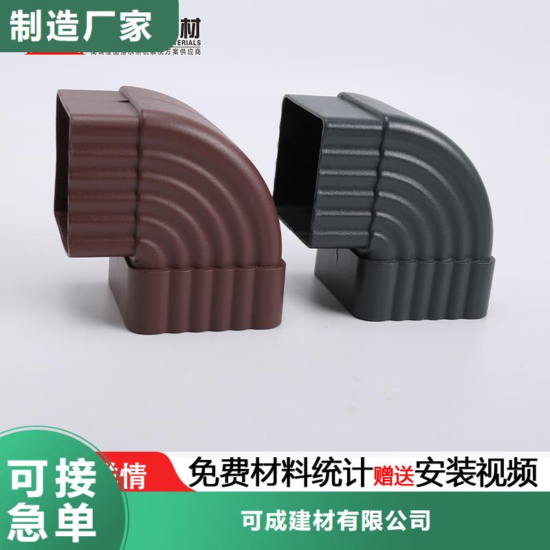 【雨水管】视频-广东省东莞市可成【雨水管】可服务区域长安镇|横沥镇|韶关|梅州|潮州|茂名|中山|湛江|深圳等