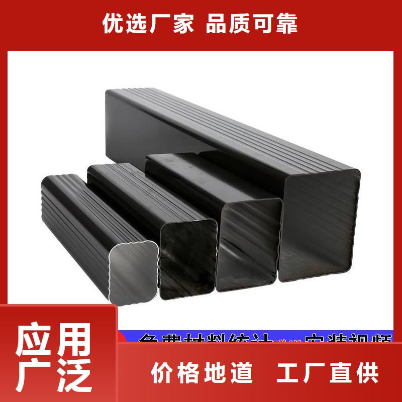 【雨水管】视频-【雨水管】|甘肃省武威市|民勤|凉州|金昌|甘南|兰州|天水|临夏