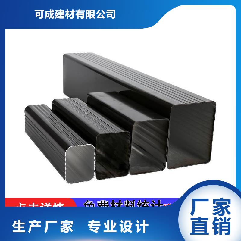 铝合金排水系统规格