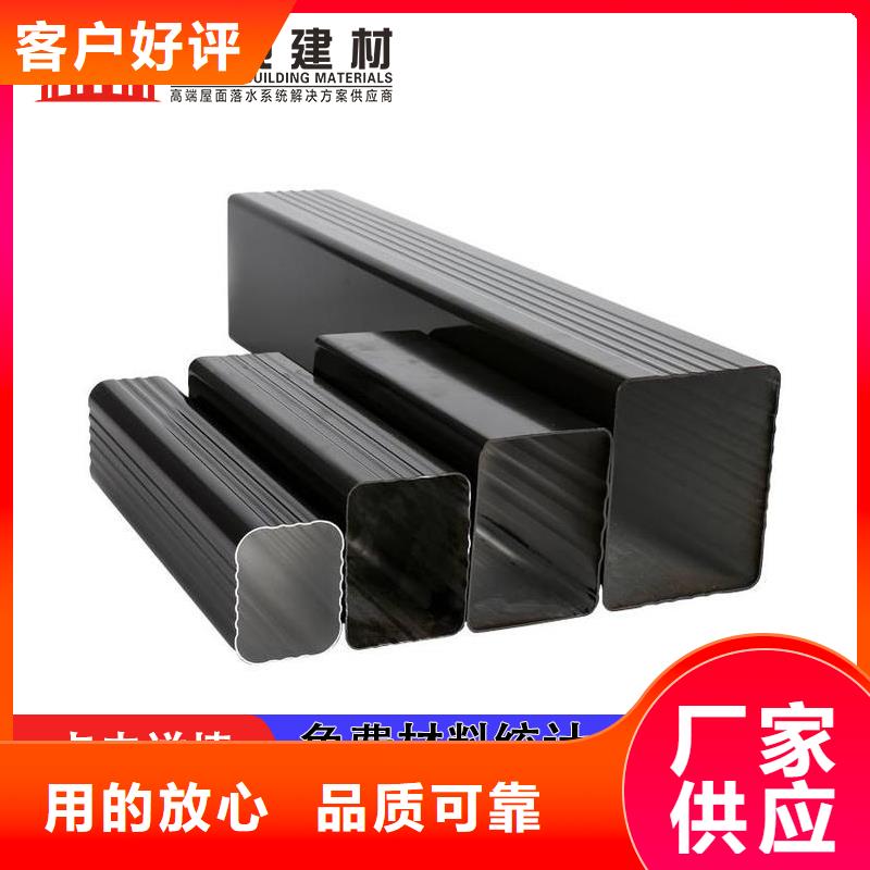 【雨水管【鋁合金連廊】質量安心】