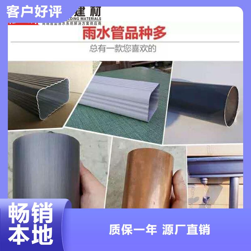 雨水管【鋁合金連廊】適用場景