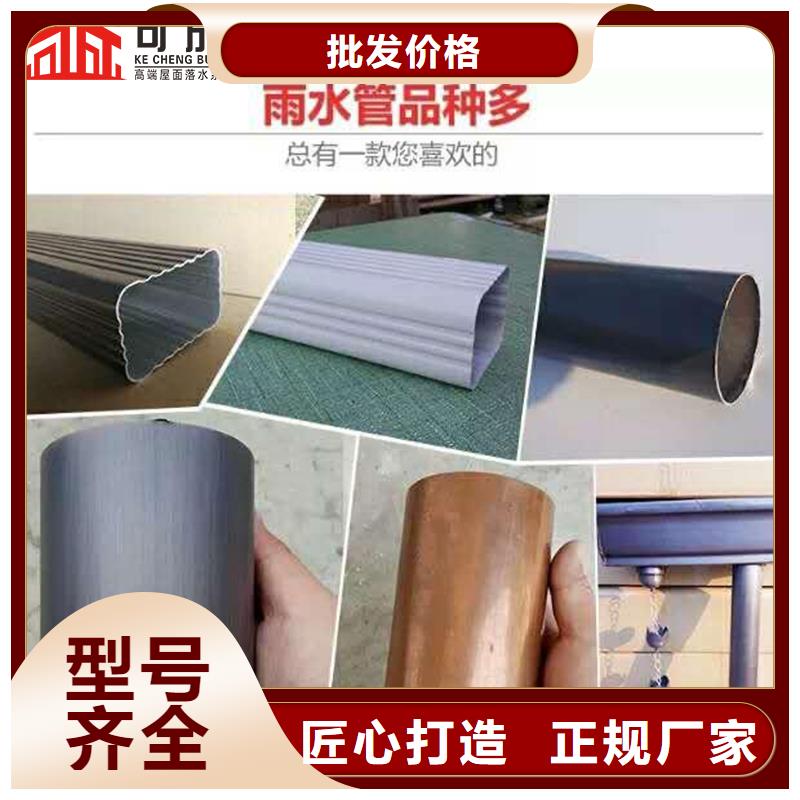 雨水管鋁合金掛落大量現貨供應