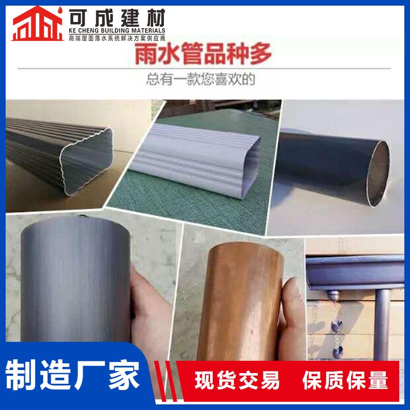 雨水管鋁合金窗花標(biāo)準(zhǔn)工藝