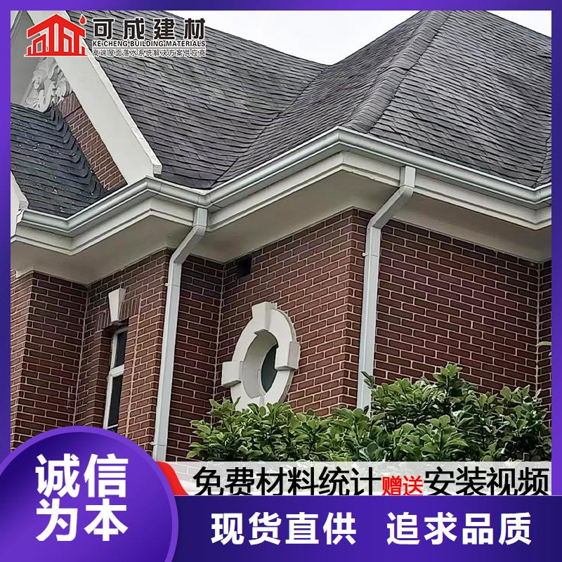 雨水管8英寸彩铝天沟厂家现货供应