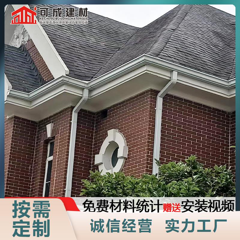 雨水管铝合金飞檐现货采购