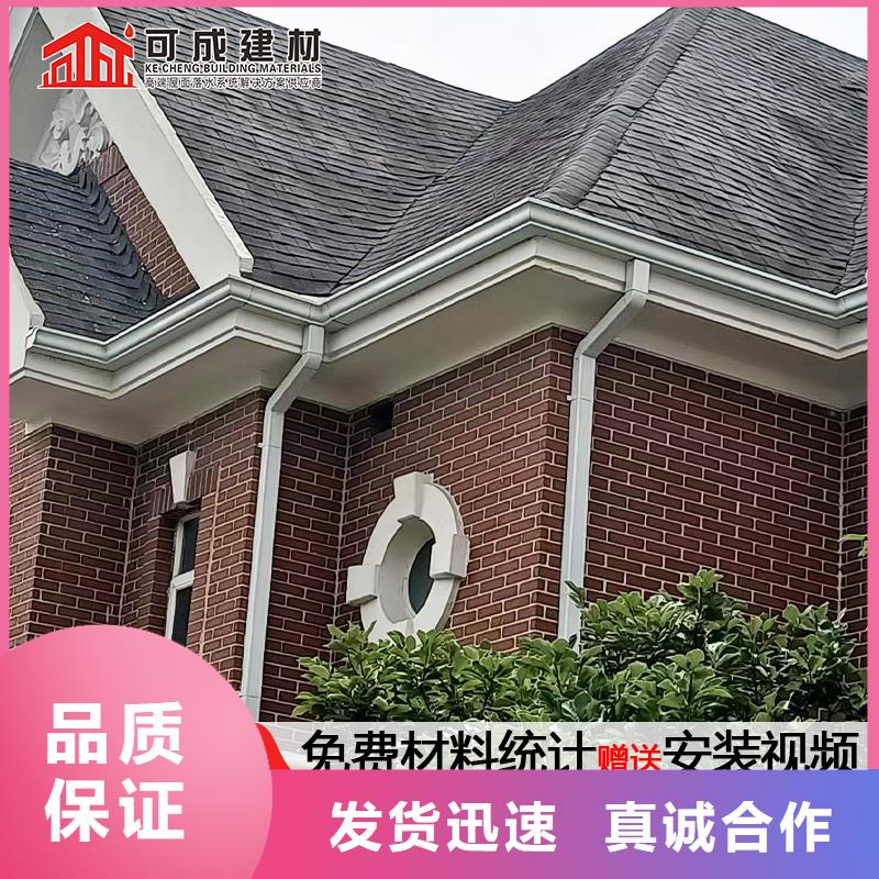 鋁合金方形雨水管廠家價格
