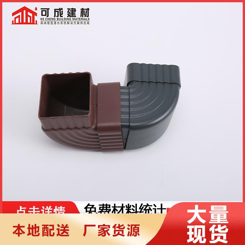 雨水管【铝合金仿古挂落】品质服务诚信为本