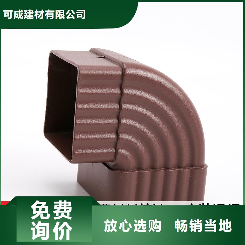 金屬雨落水管安裝