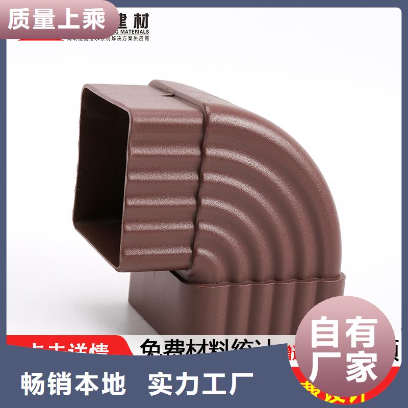 雨水管鋁合金雨水管質量三包
