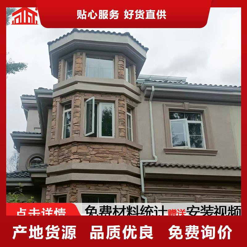鋁合金落水管多少一米價(jià)格
