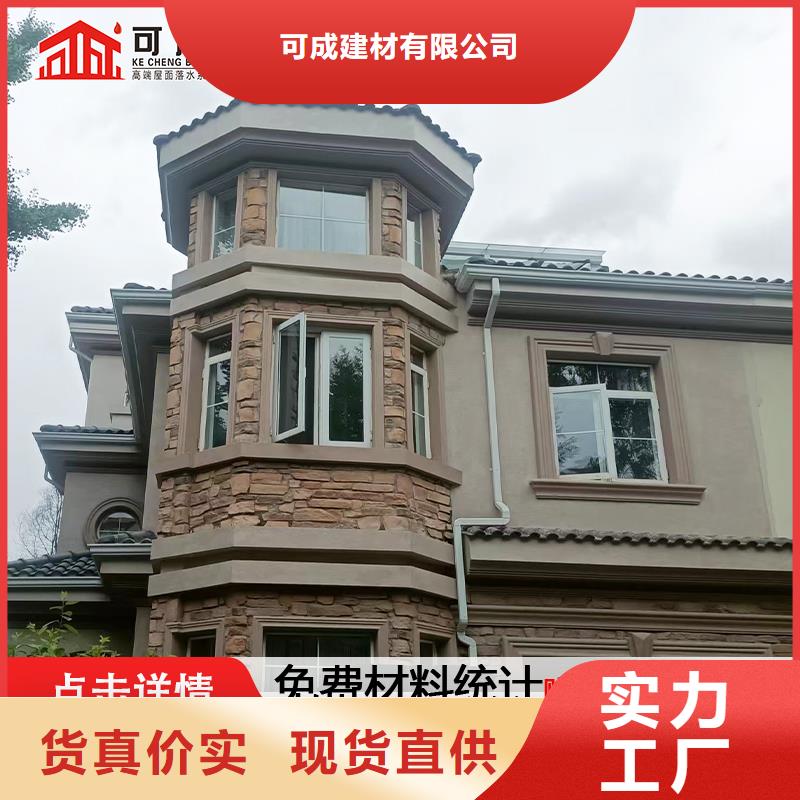 雨水管_【金屬古建房檐】好品質選我們