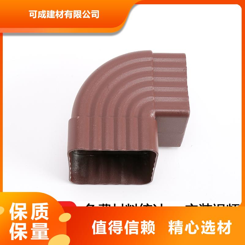 鋁合金落水管安裝