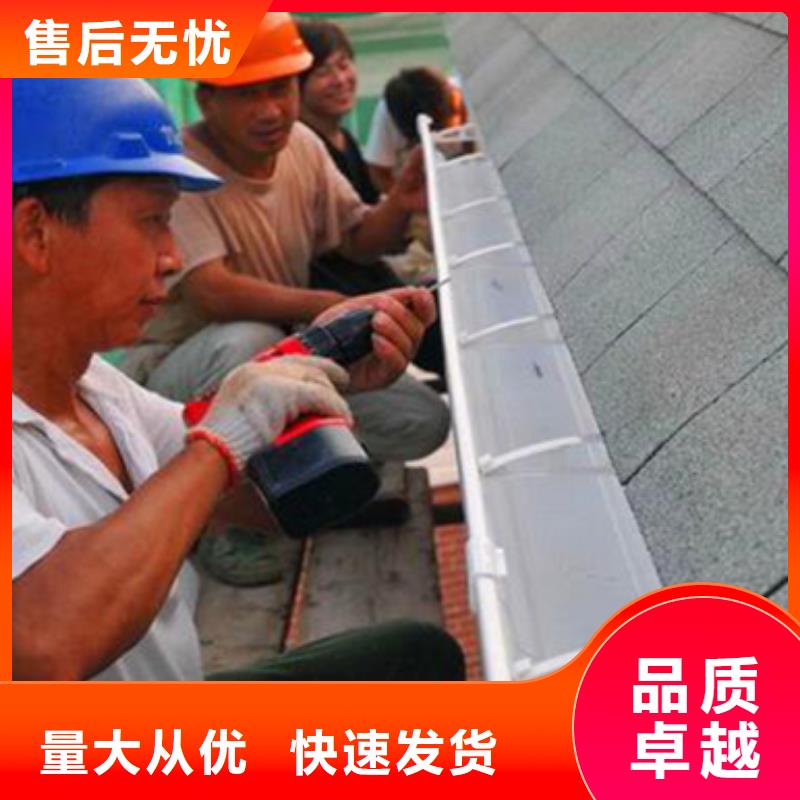 鋁落水管安裝