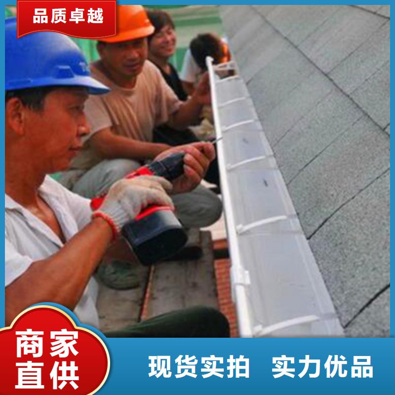 雨水管【彩鋁天溝7英寸】支持定制貼心售后