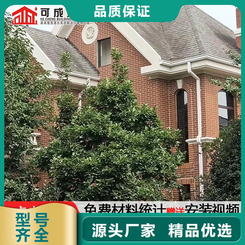 【雨水管】视频-广东省东莞市可成【雨水管】可服务区域长安镇|横沥镇|韶关|梅州|潮州|茂名|中山|湛江|深圳等
