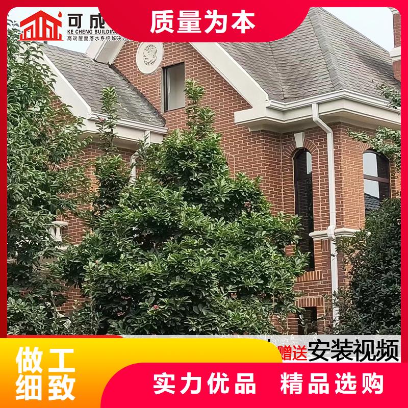 落水管鋁合金定制