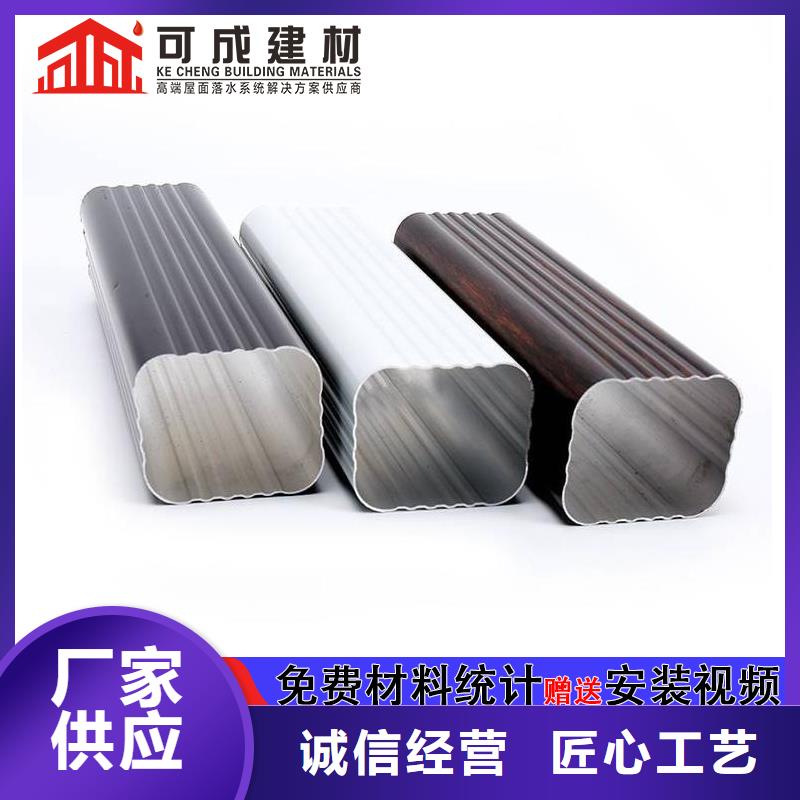 下水管鋁合金定制