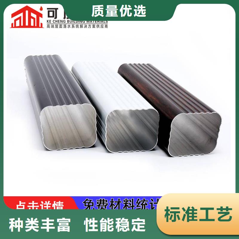 鋁合金落水管道安裝