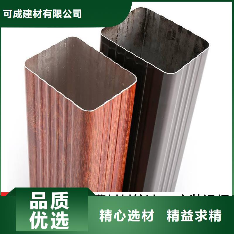 【雨水管】视频-广东省东莞市可成【雨水管】可服务区域长安镇|横沥镇|韶关|梅州|潮州|茂名|中山|湛江|深圳等