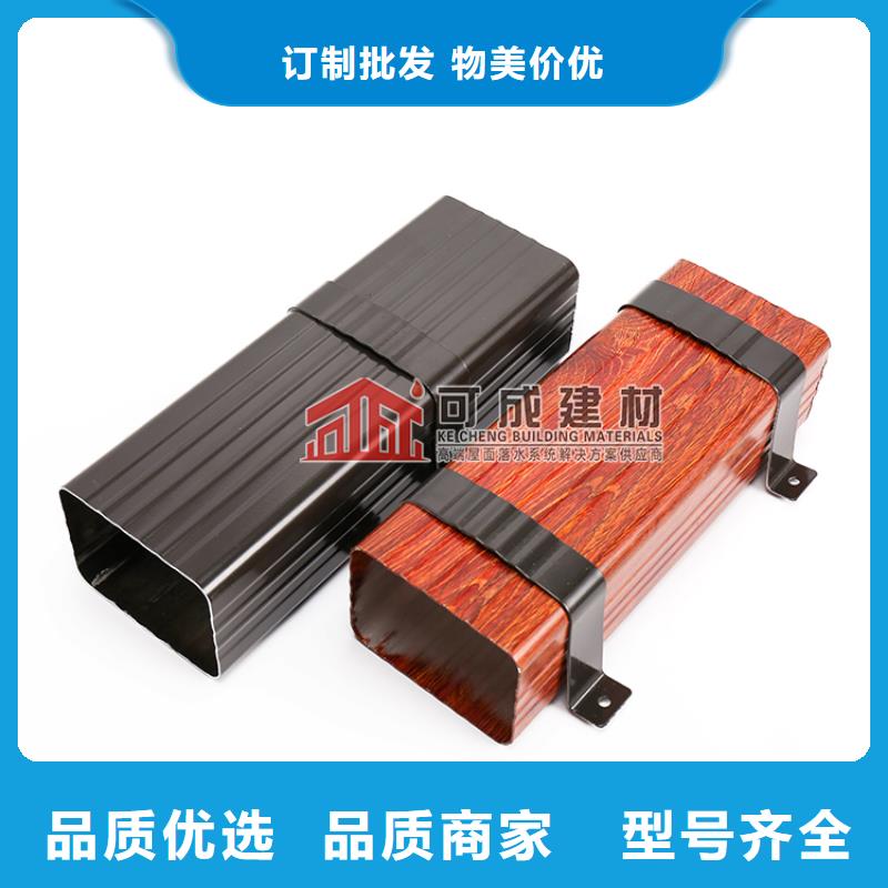 【雨水管】-【方椽】質(zhì)保一年
