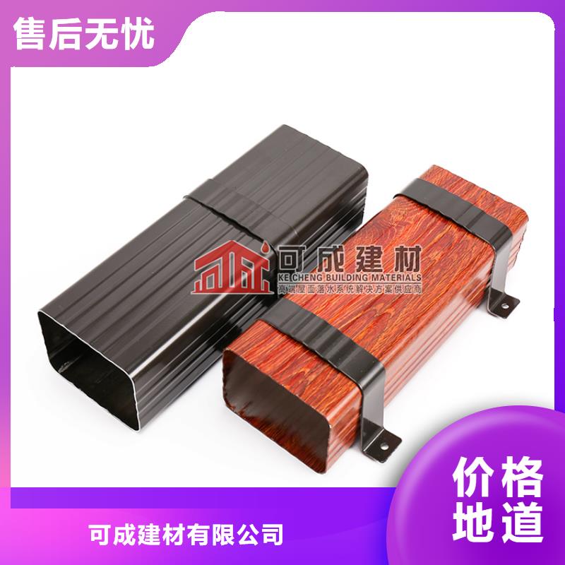 落水管鋁合金廠家