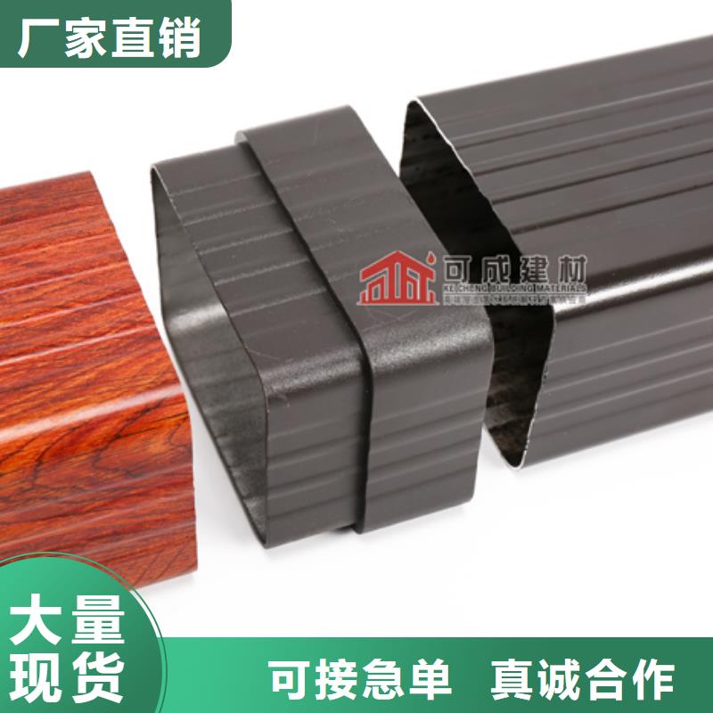 鋁合金落水管廠家廠家
