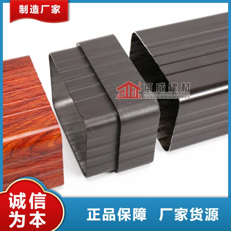 雨水管鋁合金窗花標(biāo)準(zhǔn)工藝