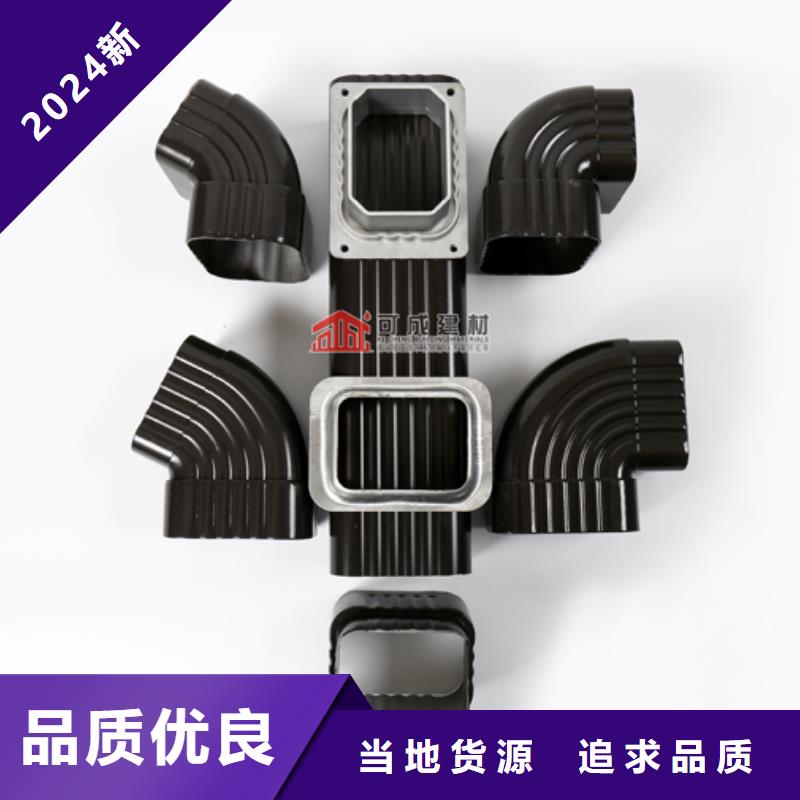 落水管鋁合金定制