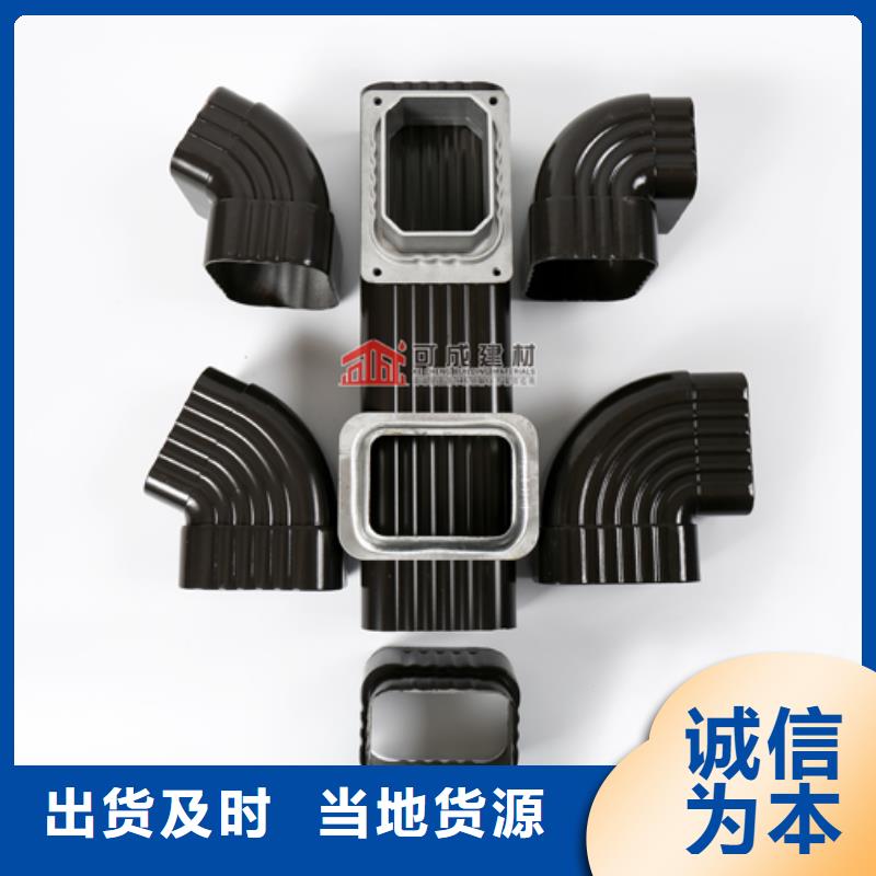 西安鋁合金落水管規格