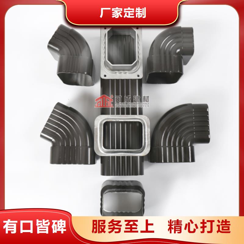 鋁合金落水管型號規格