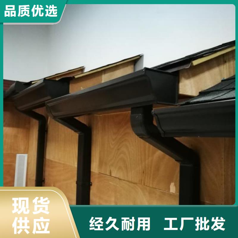 彩鋁雨水槽定制