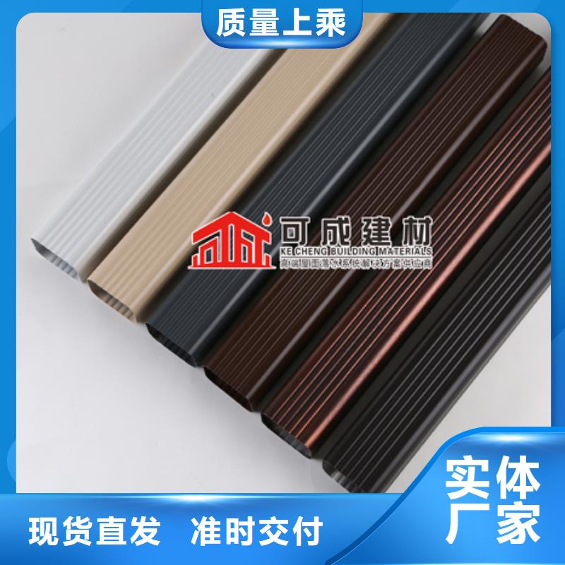 彩鋁方形落水管規格
