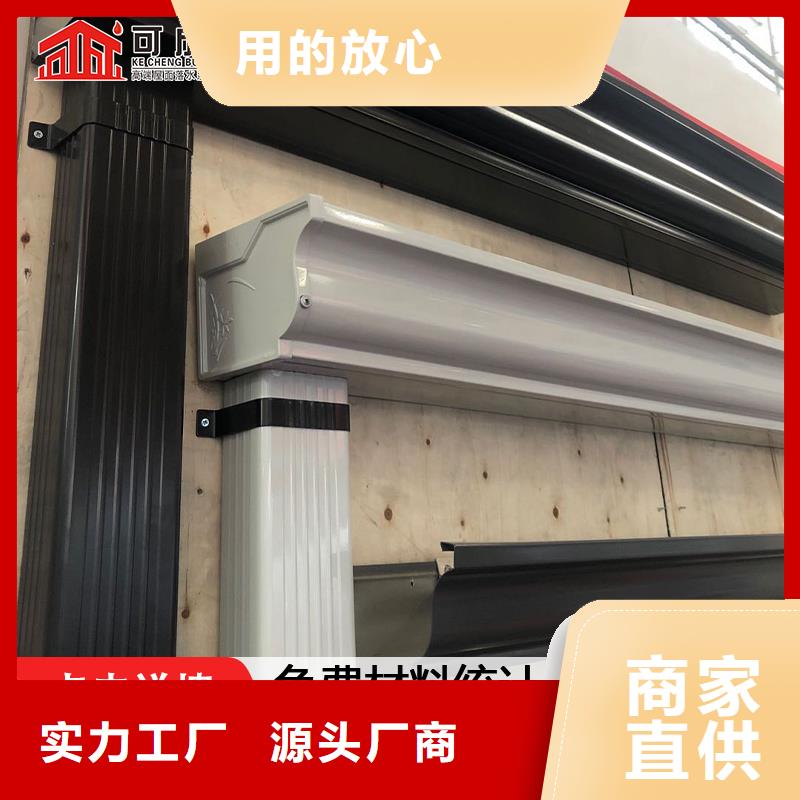 雨水管_【金屬古建房檐】好品質選我們
