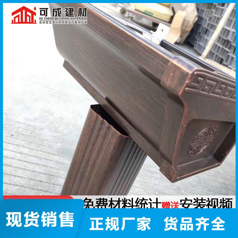 雨水管【仿古飛椽】源廠定制