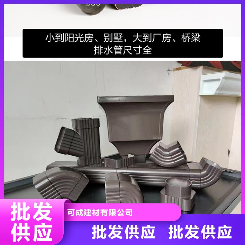 雨水管鋁合金中式翹角免費獲取報價