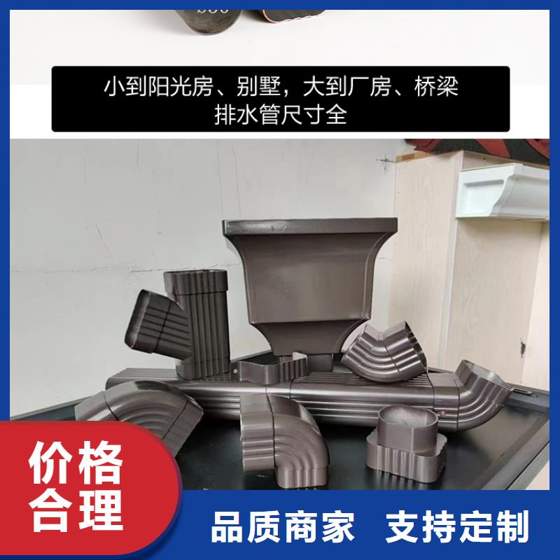 鋁合金方形雨水管廠家價格