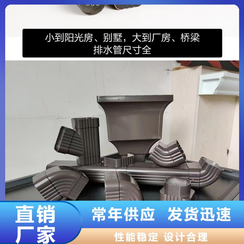 天沟雨水管安装