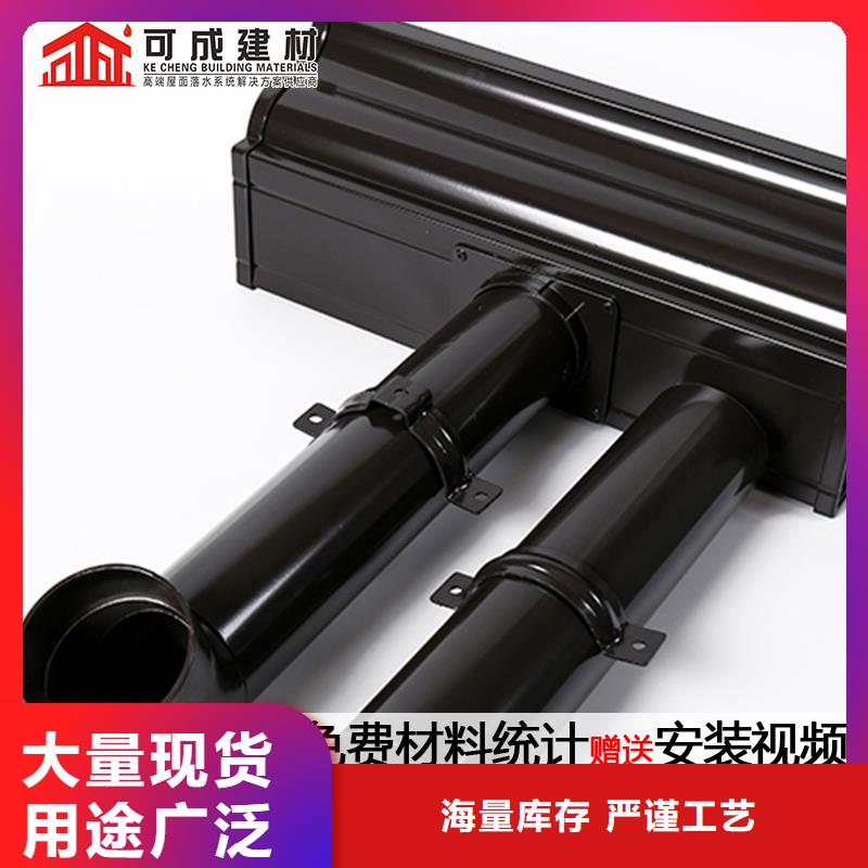 雨水管鋁合金中式翹角免費獲取報價