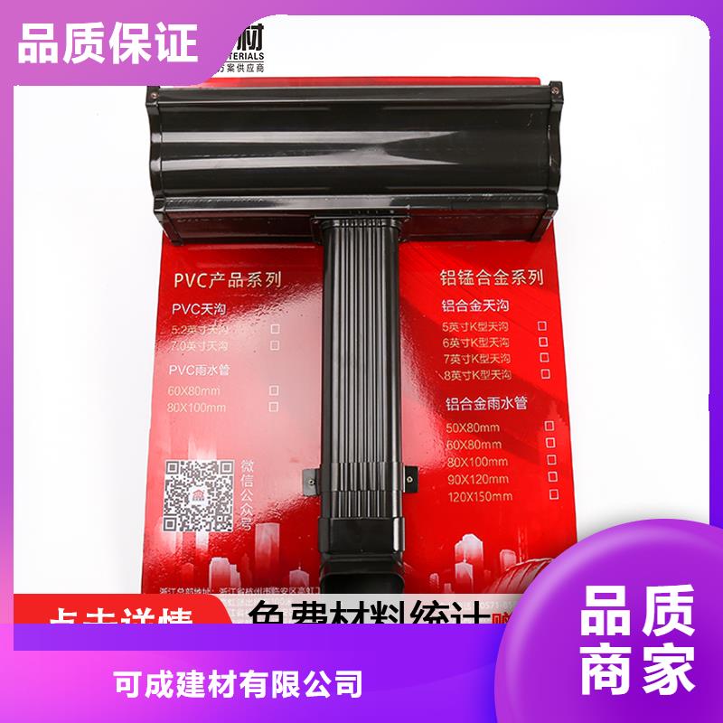 鋁合金方形雨水管廠家價格