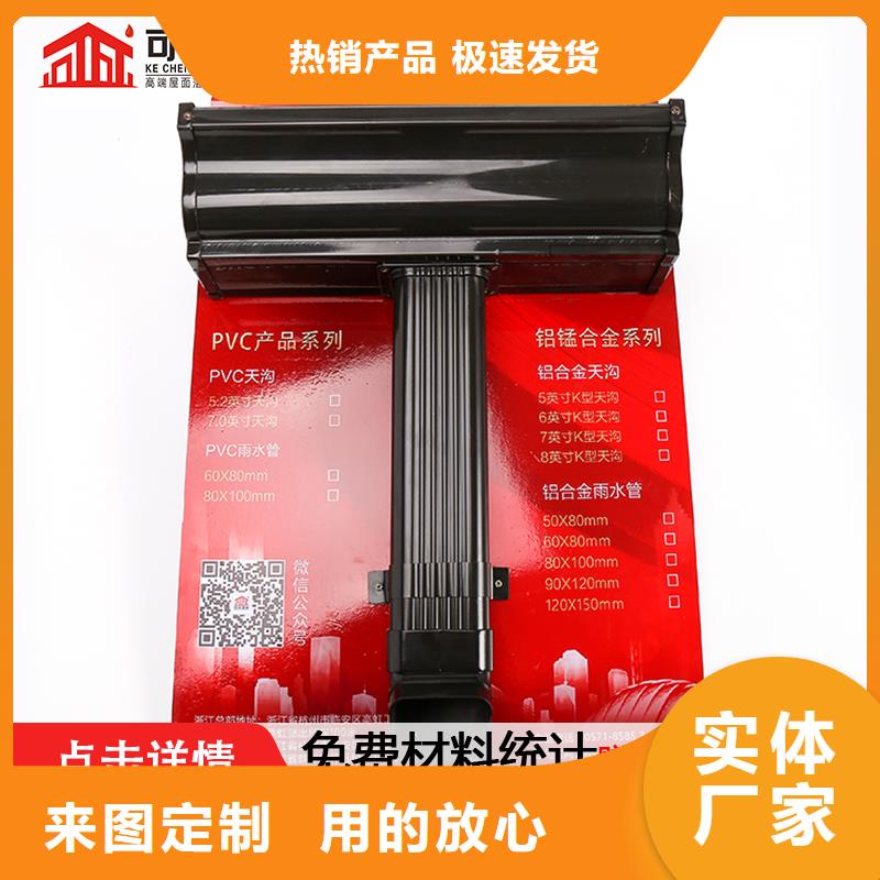 金屬方形雨水管定制